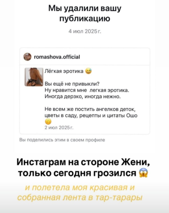Последние новости дом 2 на сегодня 7 июля 2025