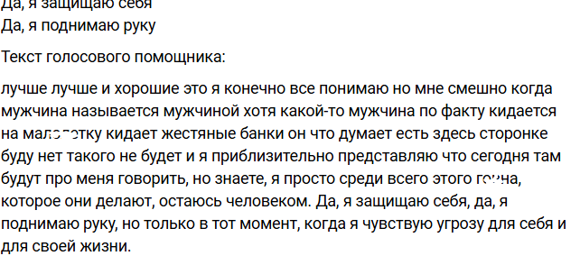 Игорь Григорьев взял Квашникову на корпоратив в Сочи