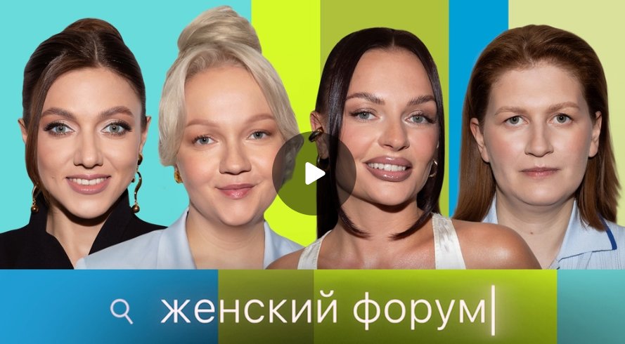 Шоу 