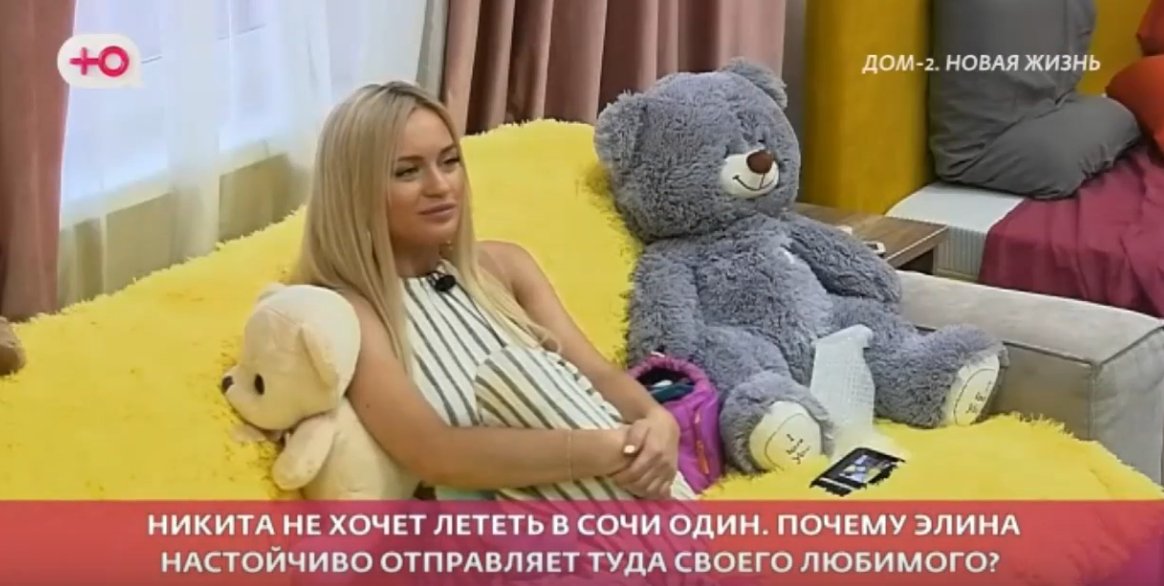 Гуранда решил уехать в отпуск без Рахимовой