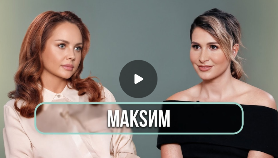 МакSим — о зависимости, жизни после комы и чудесах