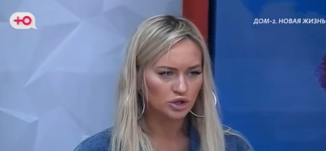 Элине Рахимова надоели 