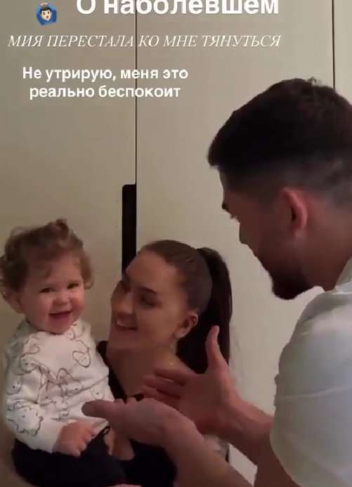 Роман Капаклы расстроен тем, что дочь начала от него отдаляться