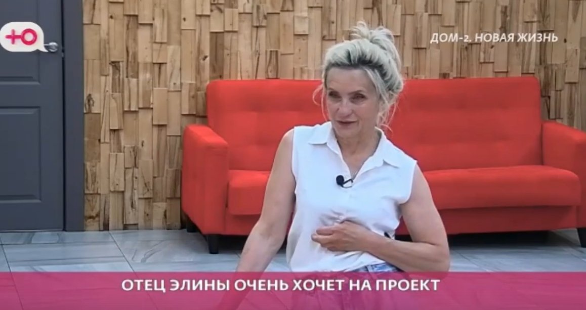 Родители Элины Рахимовой могут помириться на Доме 2