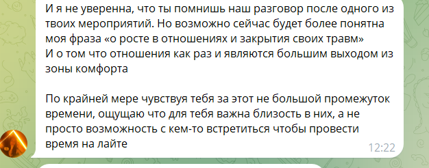 Дмитрий Луковкин озвучил главную причину, почему он боится жить на Доме 2