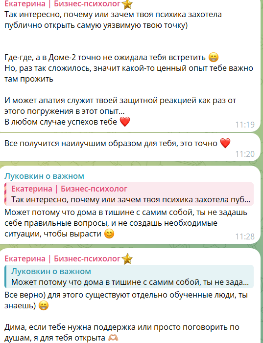 Дмитрий Луковкин озвучил главную причину, почему он боится жить на Доме 2