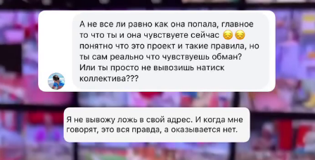 Дмитрий Луковкин назвал свои отношения с Филипповой грязью