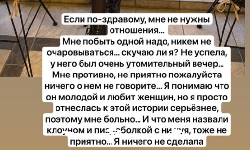 Саша Черно пошла на поводу у хейтеров и рассталась с Антоном Зиборовым