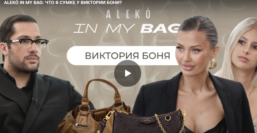 Виктория Боня и её дочь Анджелина в гостях у Алеко