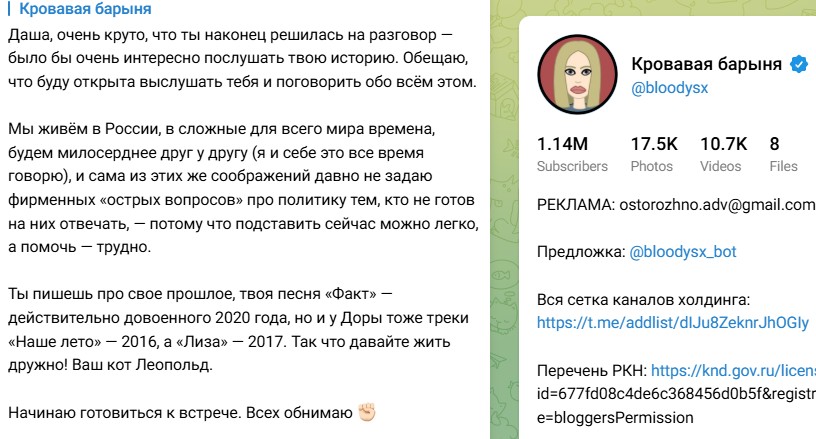 Screenshot_9