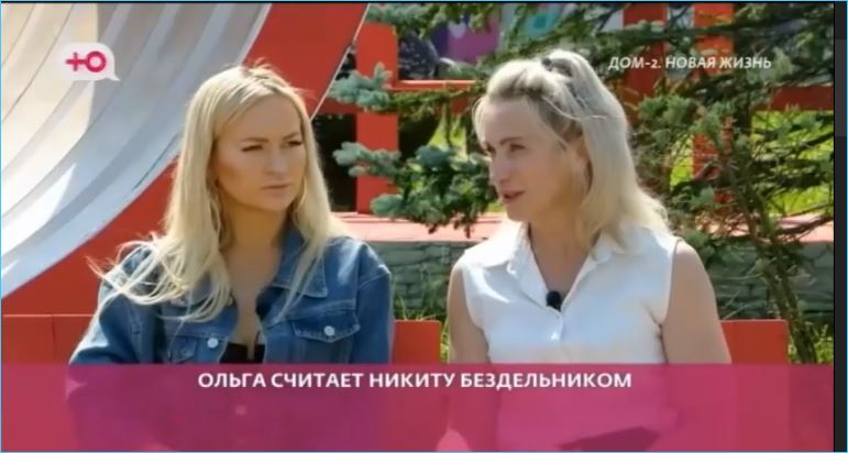 Рахимова-старшая поддержала дочку в мнении, что Никита Гуранда бездельник, хоть и попросили квартиру у него