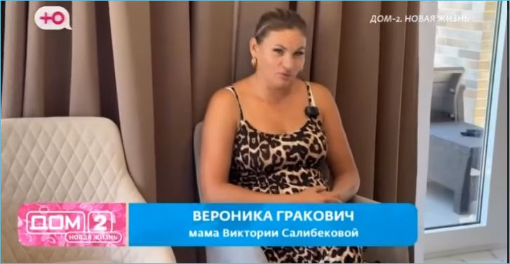 Вероника Гракович не понимает недовольство дочери Виктории проектной жизнью
