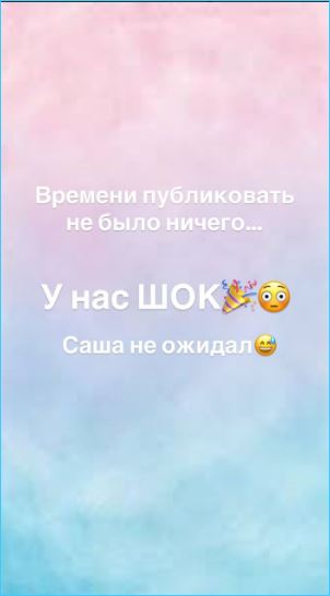 У Алексея Безуса будет шок – Татьяна Репина ждет рождения мальчика