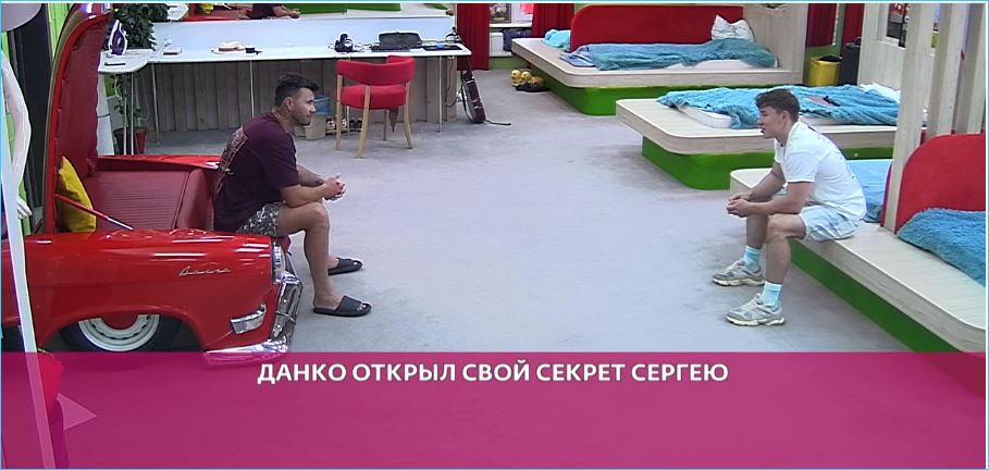 Как Яна Тырлышкина перетянула на свою сторону родню Данко, показали в эфире Дома 2