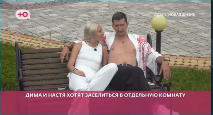 Дмитрий Луковкин не понимает неопределенности Насти Филипповой Дмитрий Луковкин не понимает неопределенности Насти Филипповой