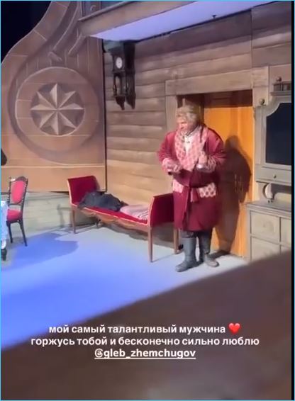 Анастасия Роинашвили гордится театральными ролями Глеба Жемчугова