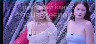 Анна Брянская привела новенькую участницу на Дом 2