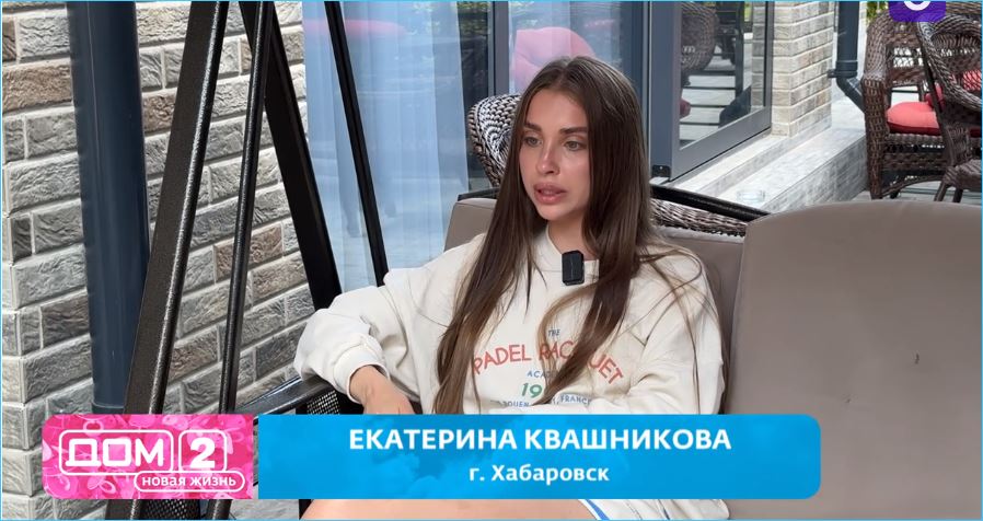 Квашниковой надо учиться у Рахимовой, как управлять чужими и своими финансами Квашниковой надо учиться у Рахимовой, как управлять чужими и своими финансами
