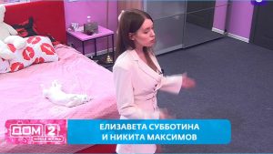 как Елизавета Субботина предпочла сохранить отношения с Максимовым участию в реалити-шоу Дом 2
