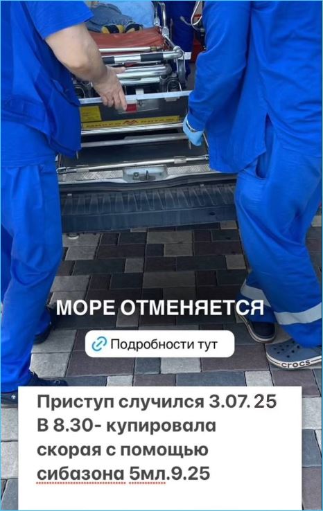 Поездка на море Иосифа Оганесяна опять откладывается из-за приступа сына Стефана