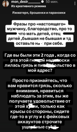 Ефременкова предложила Мондезиру лично проверить условия проживания детей