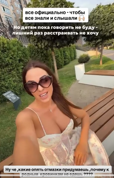 Ефременкова предложила Мондезиру лично проверить условия проживания детей Ефременкова предложила Мондезиру лично проверить условия проживания детей