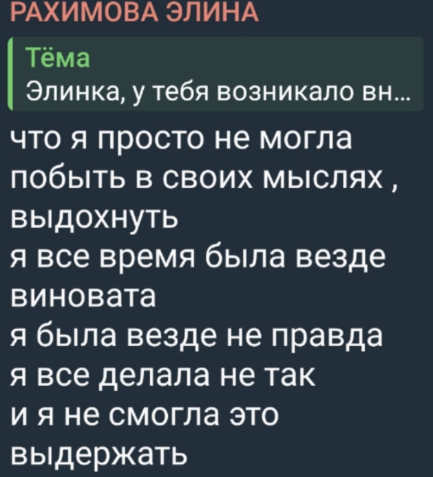 Мама Никиты Гуранды не понимает, зачем Рахимовой 19-летний парень