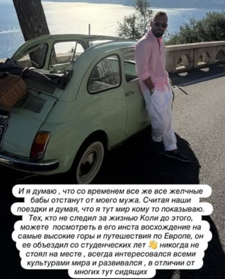 Ксения Бородина ждёт, когда желчные бабы отстанут от её мужа