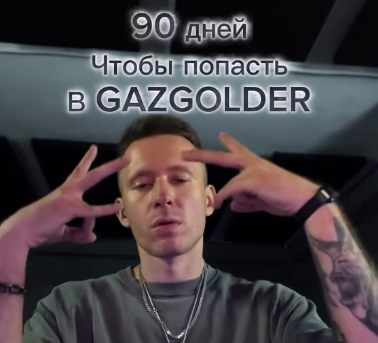 Стало известно, для чего Алиана Устиненко конфликтует с Гобозовыми