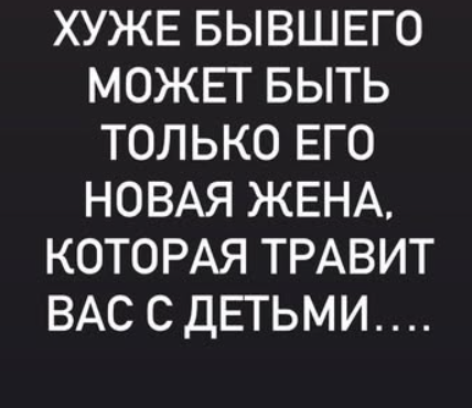 Стало известно, для чего Алиана Устиненко конфликтует с Гобозовыми