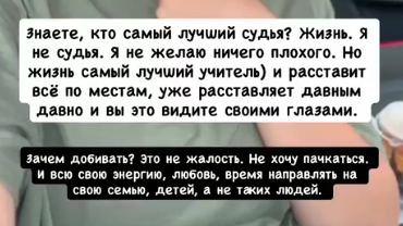 Стало известно, для чего Алиана Устиненко конфликтует с Гобозовыми