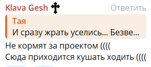 Клавдия Безверхова в Сочи познакомила поклонника со своей семьёй