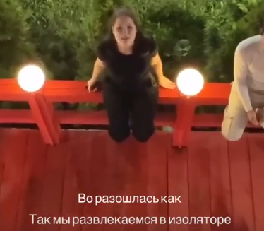 Последние новости дом 2 на сегодня 6 августа 2025