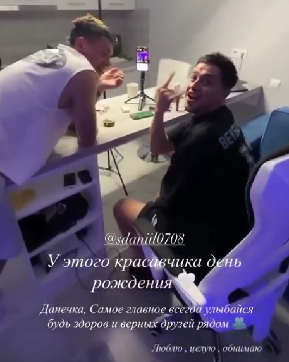 Даниил Сахнов может помирить Настю Голд и Настю Стецевьят на своём дне рождения