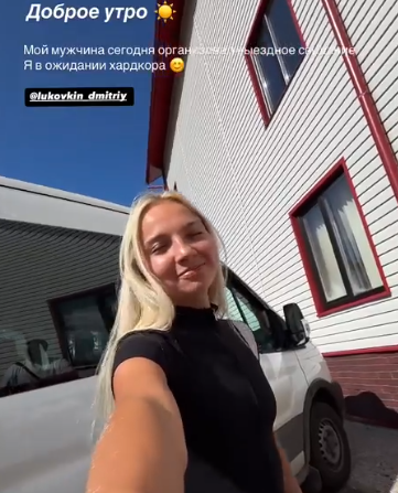 Луковкин пригласил Филиппову на экстремальное свидание