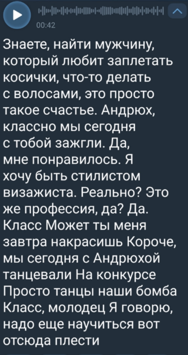 Элина Рахимова сообщила о своём участии в конкурсе 