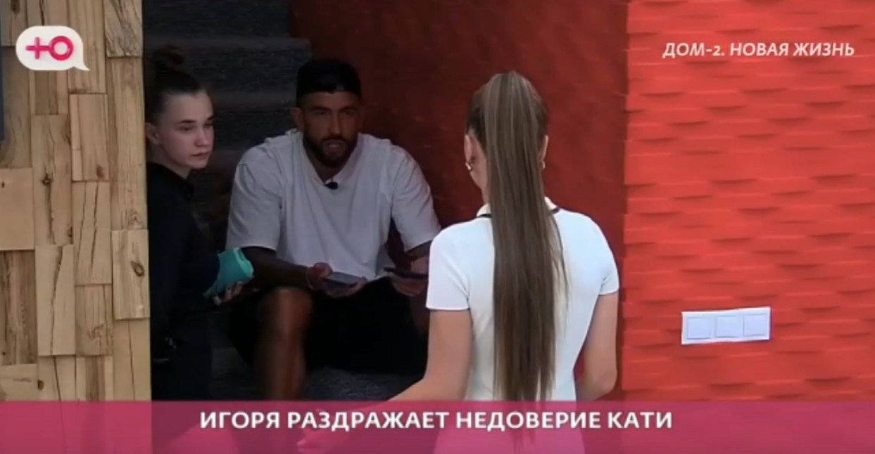 Квашникова считает Григорьева неразборчивым в интиме