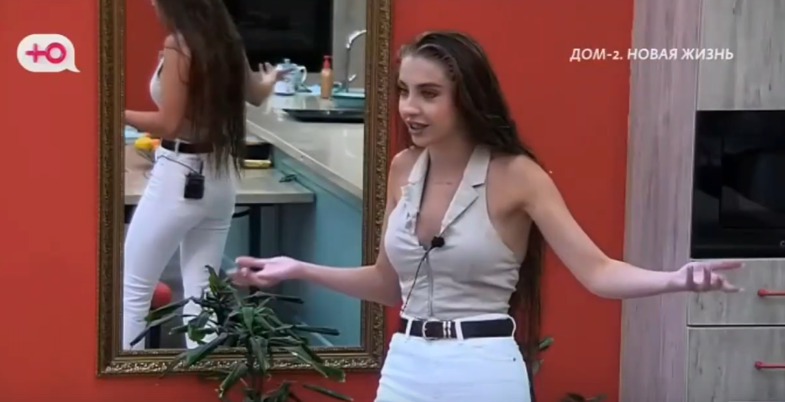 Последние новости дом 2 на сегодня 13 августа 2025
