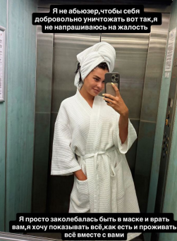 Ирина Пинчук лежит не в психушке, а в неврологии