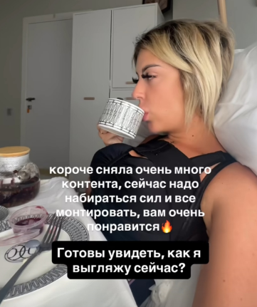 Кенели Сайкс готовится показать свою обновленную фигуру