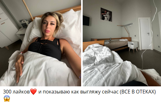 Кенели Сайкс готовится показать свою обновленную фигуру