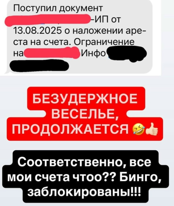 Саша Черно призналась, что никогда не вернётся на Дом 2