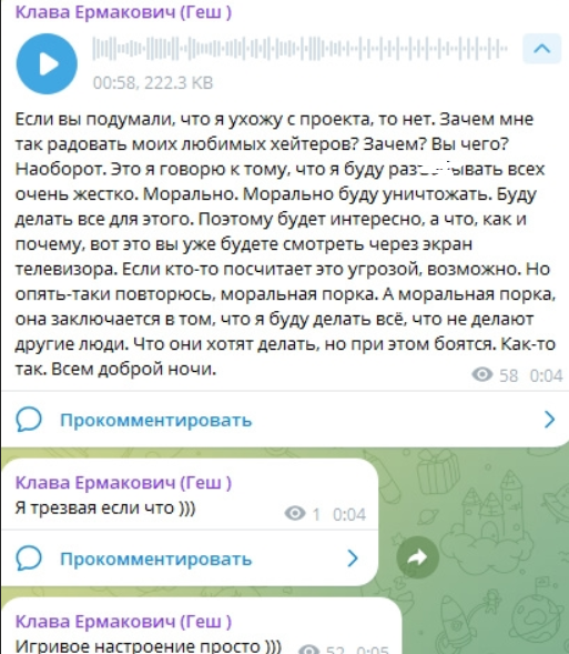 Андрей Олимп встретил новую девушку, сбежав от Клавдии Безверховой