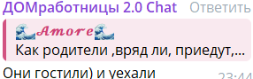 Организаторы Дома 2 отказались оплачивать свадьбу Евгении Дорожкиной