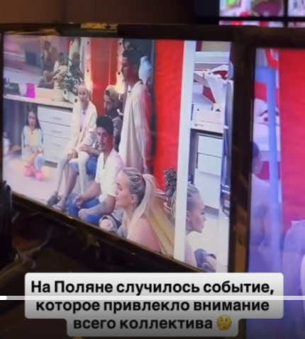 Последние новости дом 2 на сегодня 22 августа 2025