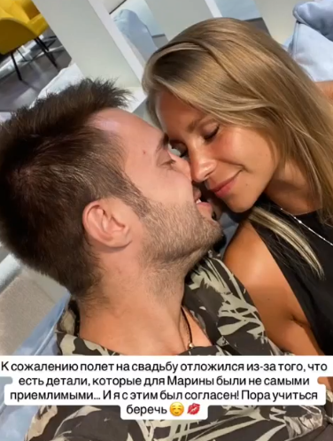 Алексей Безус планирует роспись с девушкой, которую полюбил на расстоянии