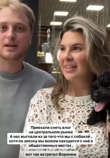 Майя Донцова проводит эксперименты над собакой во время путешествия по Росссии