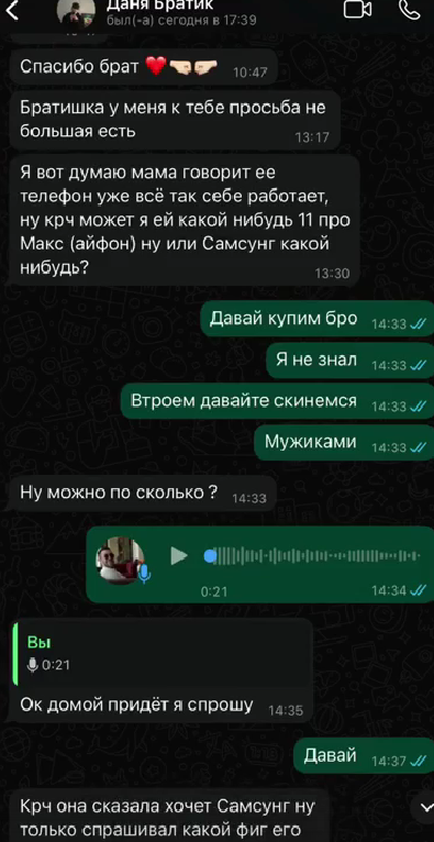 Игорь Григорьев гордится воспитанием своего брата