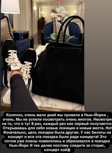 Ксения Бородина считает, что её путешествия похожи на шоу 