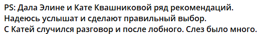 Дому 2 всё ещё нужна свадьба Григорьева и Квашниковой